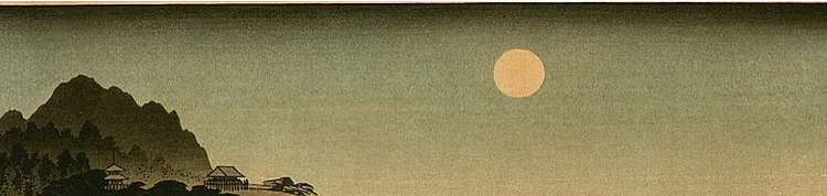 Facing the Moon, There Is No End